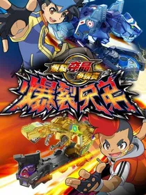 爆裂飞车之穿越到了小花仙