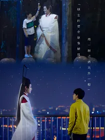 棋魂：如光之影