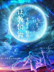 让青春不打烊