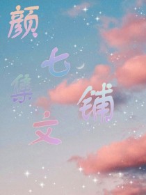 TNT时代少年团：疯狂心动