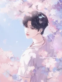 青你：导师爱我上瘾