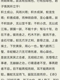 创造101之后悔爱上你
