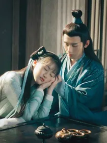 琉璃美人煞第一世