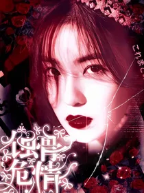 蔡徐坤：蚀骨情深