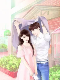 新婚初恋