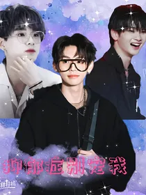 抑郁症别宠我