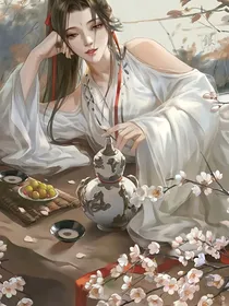 我在古代欠的风流债