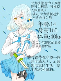 他是我的光（嘉德罗斯向）