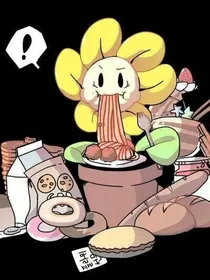 传说之下之我是AU创造者