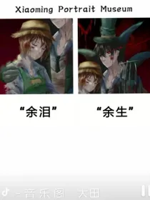 放不下你杰园