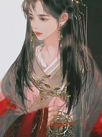 傲娇尊上天才妃