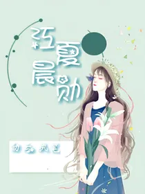 江夏晨勋