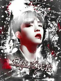 陈立农：只能喜欢我