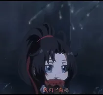 琴师机皇子羡