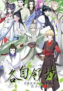 神兽金刚之各自的领域——d953