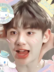 黄明昊：水果味的糖有点甜