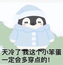 亲爱的贝壳睡着了