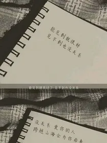 全动漫之精神病患者-d310