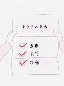 与君无忧图文库