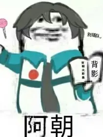 嗑糖指南