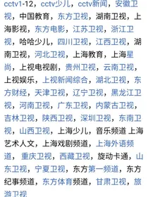 猪猪侠童话世界的故事之完结版再次投胎现实2020怪兽来袭