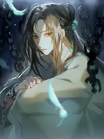 青衫白首