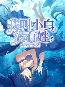 茅田砂胡全部小说 茅田砂胡作品集 话本小说网