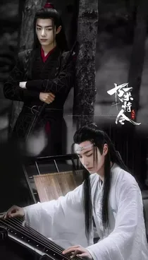 陈情：六界之主
