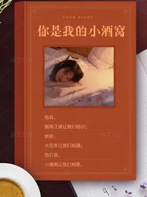 我是你的恋恋不忘