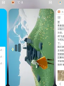 幕青的光遇小日常