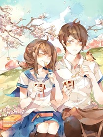 繁星皆你