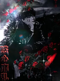 快穿BTS：惑心靡乱