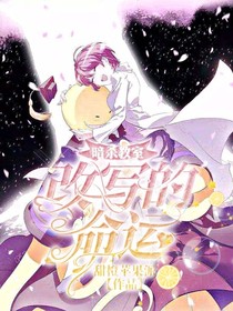 暗杀教室小说 最热暗杀教室小说推荐 话本小说网