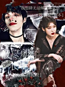 丁程鑫：散尽星河长明