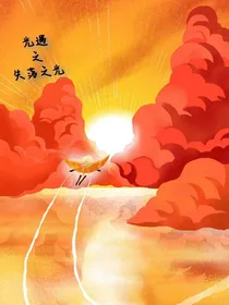 光遇—失落之光