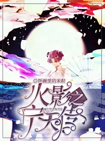 火影之宁天传