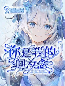 止鱼无偿封面铺