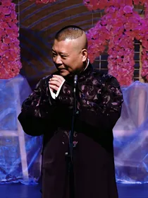 郭德纲乙女：桃花源记