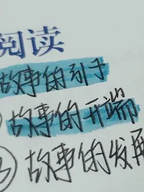平平无奇小故事