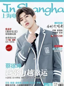 蔡徐坤：系统逼我当渣女？