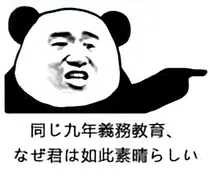 宇宙管理者今天也很缺钱
