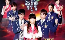 萌学园之未来系统