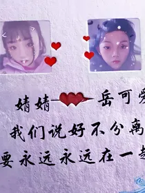 友谊之破裂