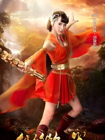 瑶瑶一笑很倾城