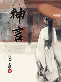 ：神言
