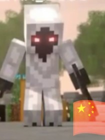 无敌303与汽笛人大军