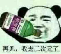 一人之下开始