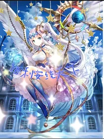 铠甲勇士之路利安统天下