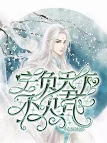 查九：宁负天下不负君-d877