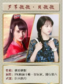 一笑倾城封圣之战